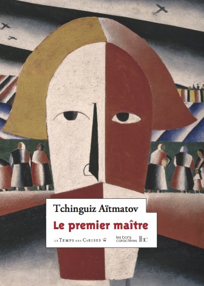 aitmatov_le_premier_maitre_0.jpg